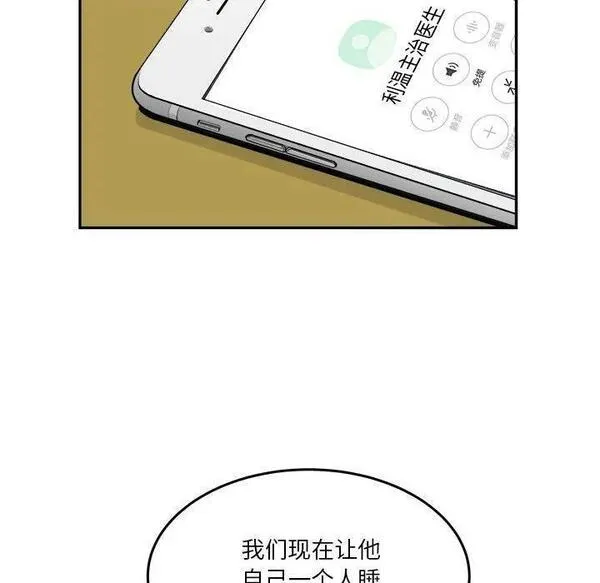 鱼鳞漫画,4940图