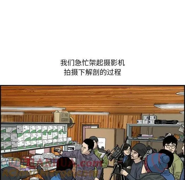 鱼鳞漫画,4997图