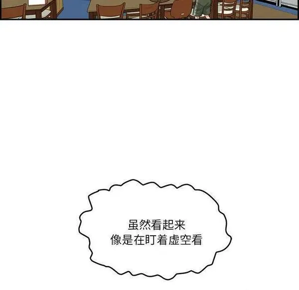 鱼鳞漫画,4926图