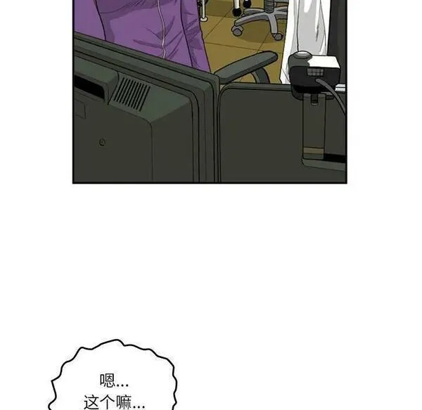 鱼鳞漫画,4942图