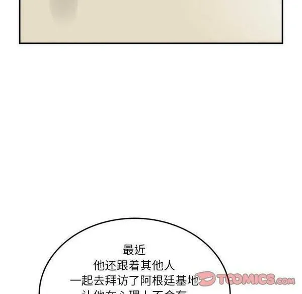 鱼鳞漫画,5120图