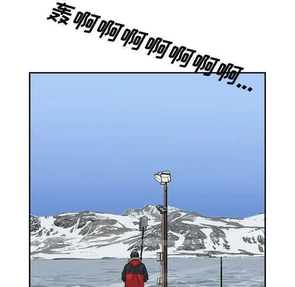 鱼鳞漫画,5198图