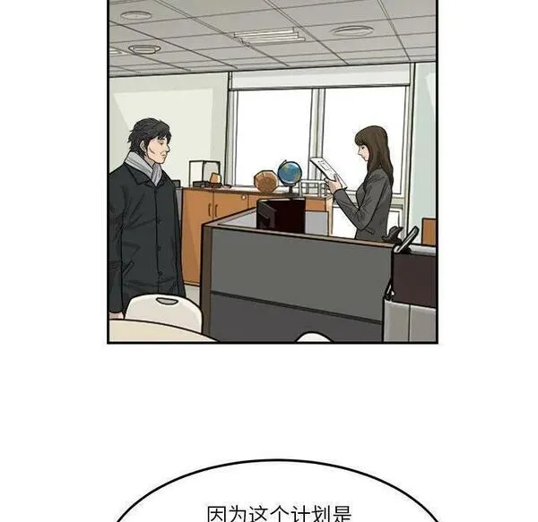 鱼鳞漫画,5127图