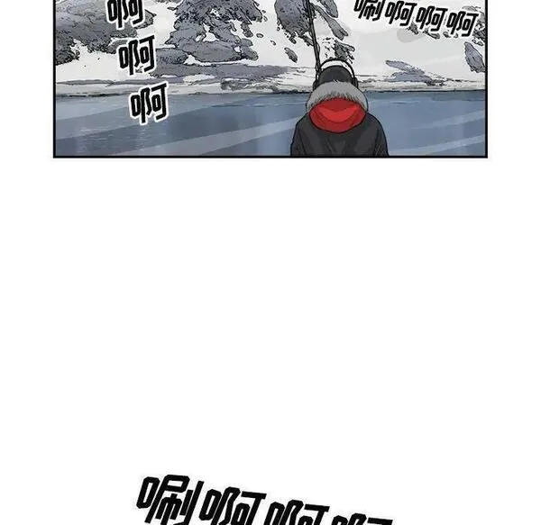 鱼鳞漫画,5191图