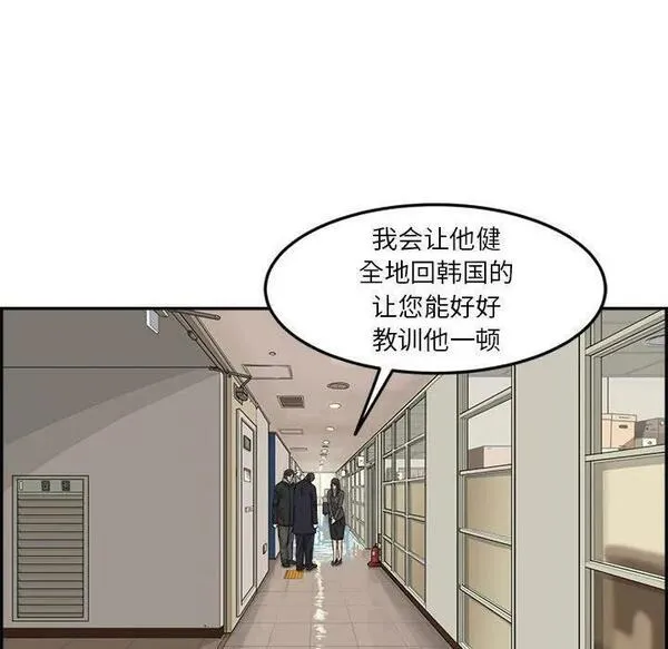 鱼鳞漫画,5147图