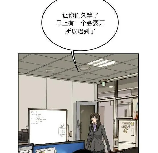 鱼鳞漫画,5115图