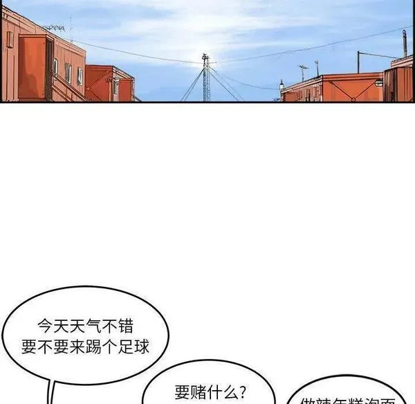 鱼鳞漫画,5182图