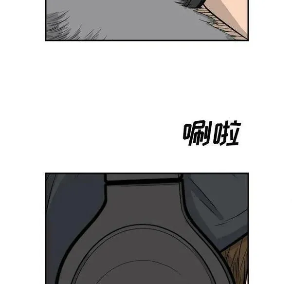 鱼鳞漫画,5196图