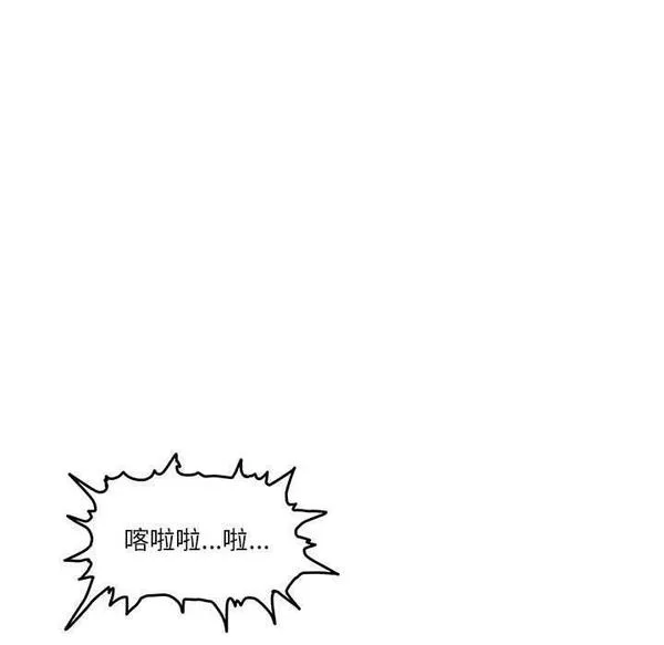 鱼鳞漫画,5176图