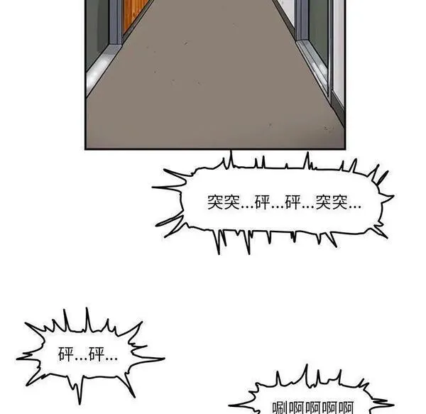 鱼鳞漫画,5179图