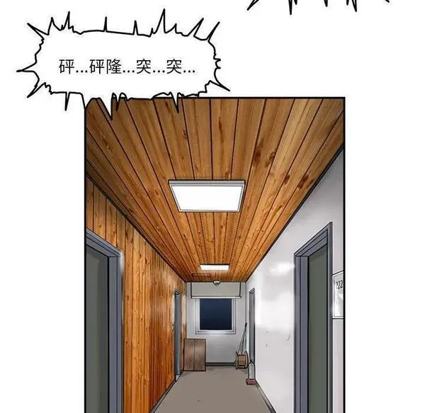 鱼鳞漫画,5178图