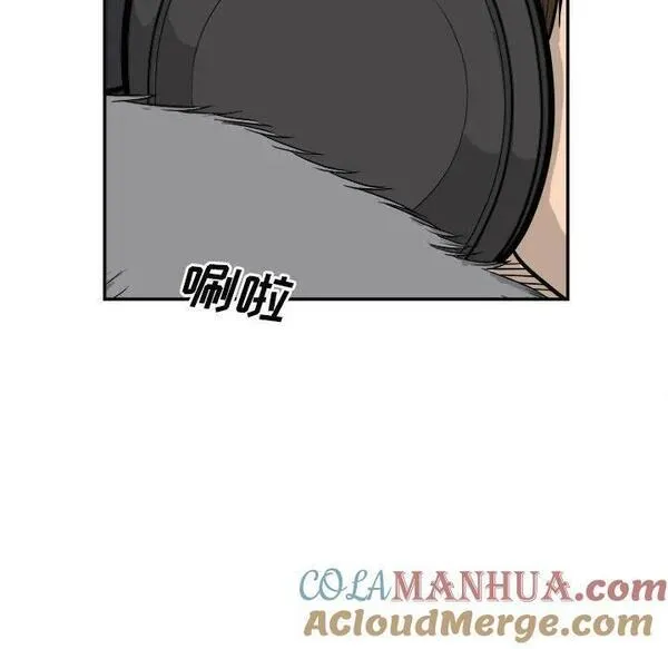 鱼鳞漫画,5197图