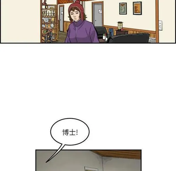 鱼鳞漫画,5166图