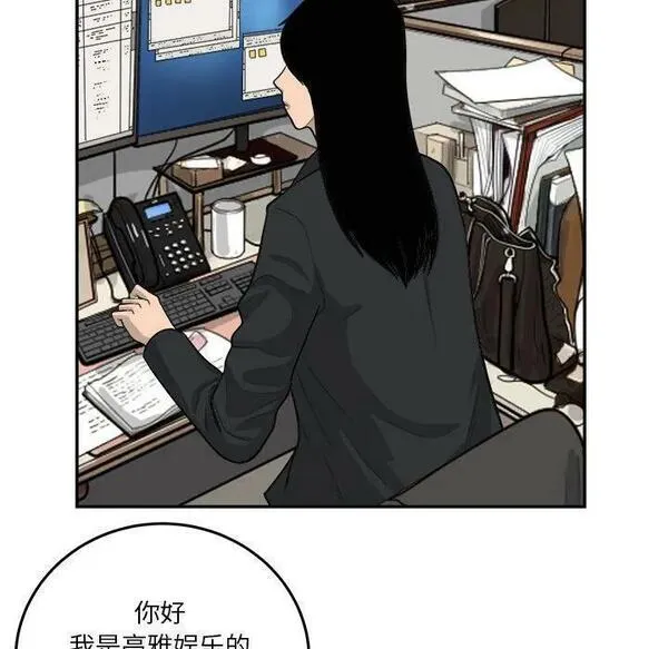 鱼鳞漫画,5116图