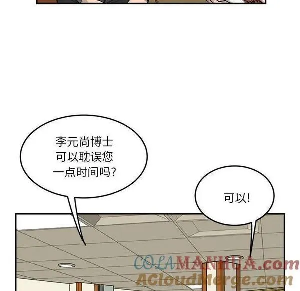 鱼鳞漫画,5229图