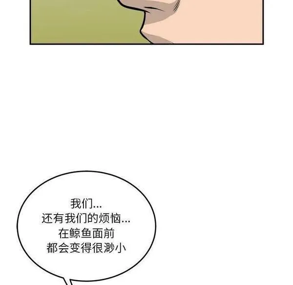 鱼鳞漫画,5283图