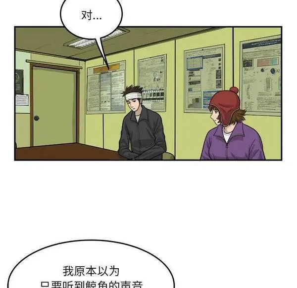 鱼鳞漫画,5263图