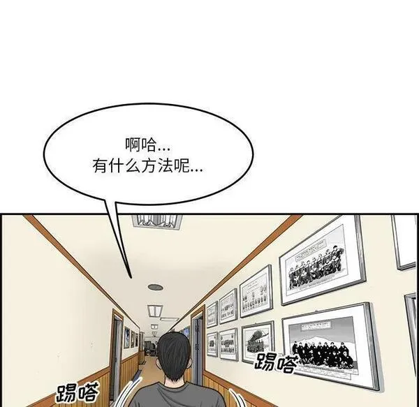 鱼鳞漫画,5296图