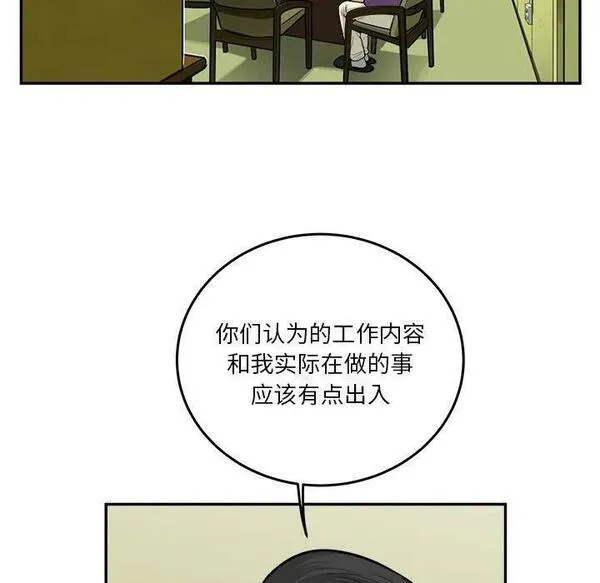 鱼鳞漫画,5239图