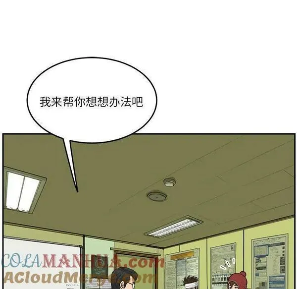 鱼鳞漫画,5285图