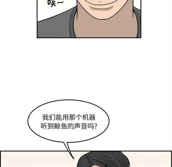 鱼鳞漫画,52112图