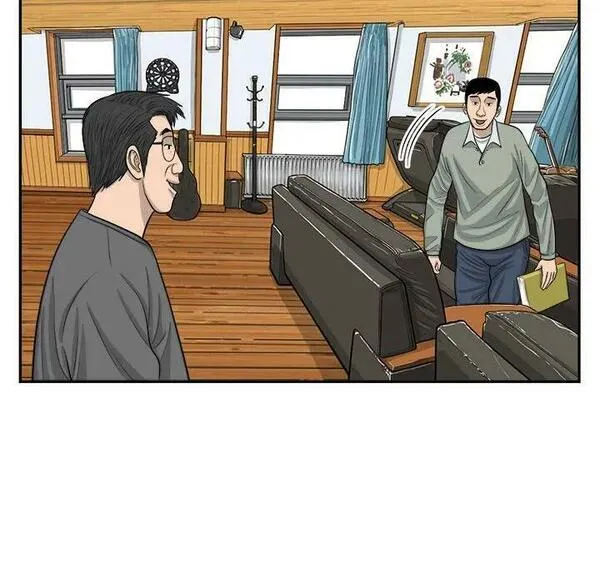 鱼鳞漫画,52103图