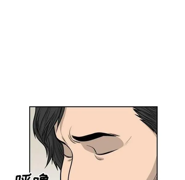 鱼鳞漫画,5323图