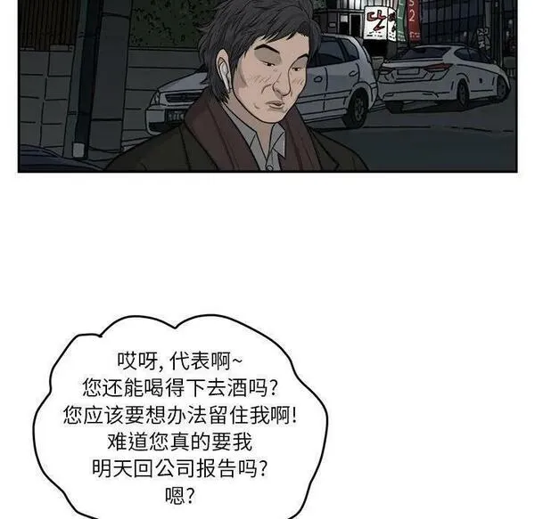 鱼鳞漫画,5371图