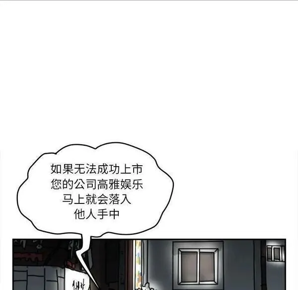 鱼鳞漫画,53107图