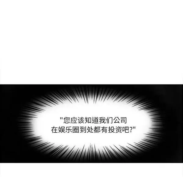 鱼鳞漫画,5488图