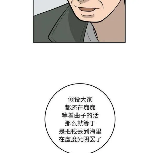 鱼鳞漫画,5448图