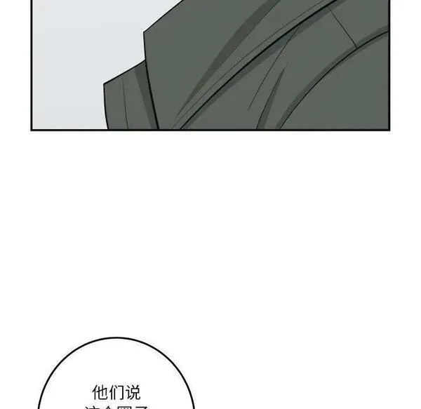 鱼鳞漫画,5426图