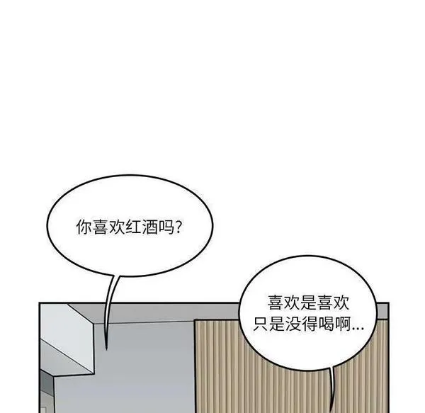 鱼鳞漫画,5478图