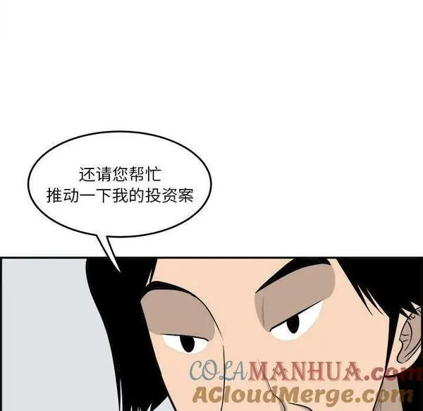 鱼鳞漫画,5473图