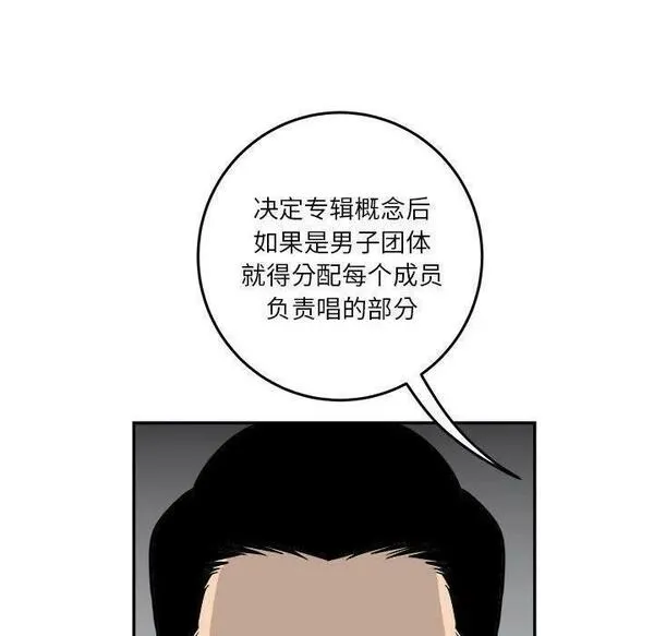 鱼鳞漫画,5439图