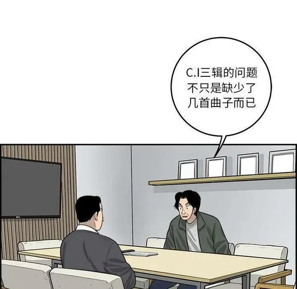 鱼鳞漫画,5444图