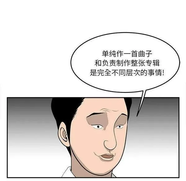 鱼鳞漫画,5492图