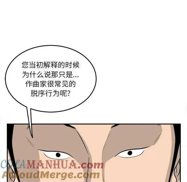 鱼鳞漫画,5493图