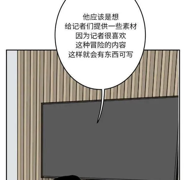 鱼鳞漫画,5455图