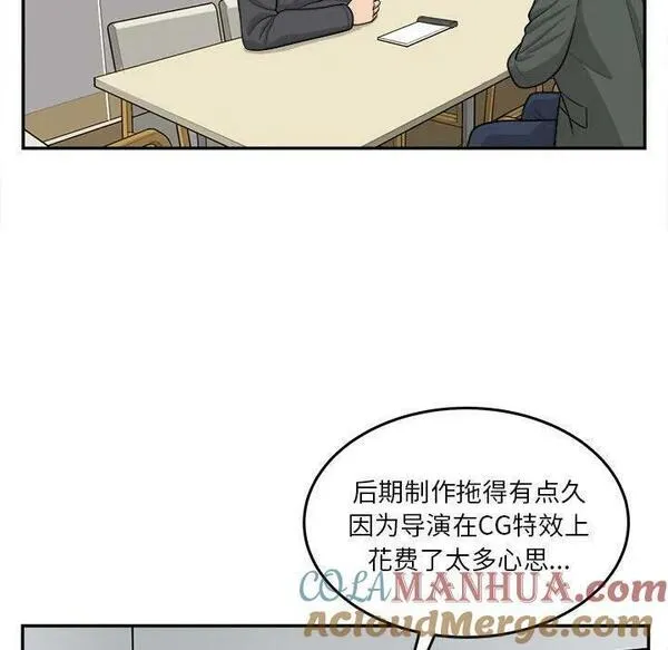 鱼鳞漫画,5417图