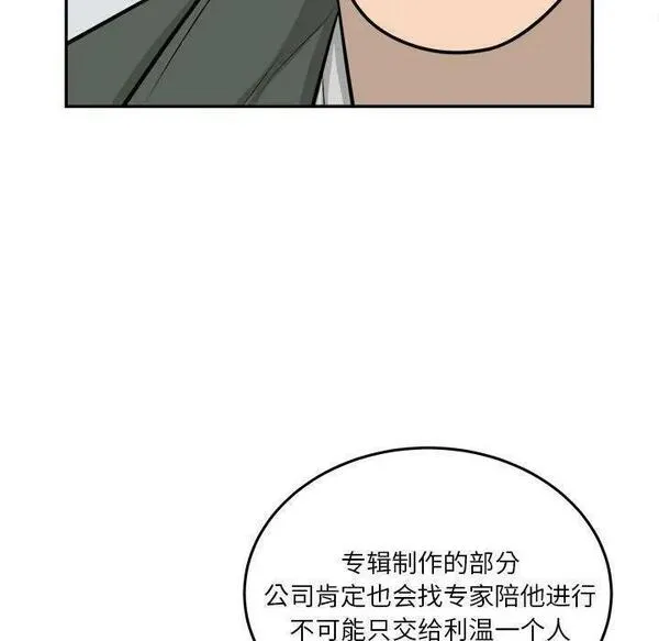 鱼鳞漫画,5459图