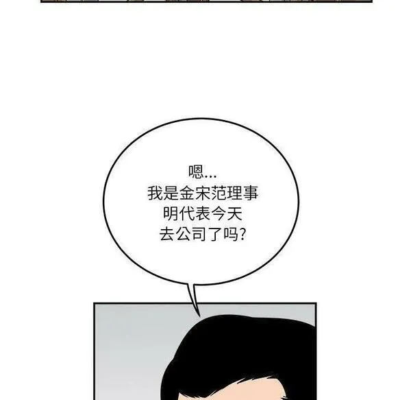 鱼鳞漫画,5483图