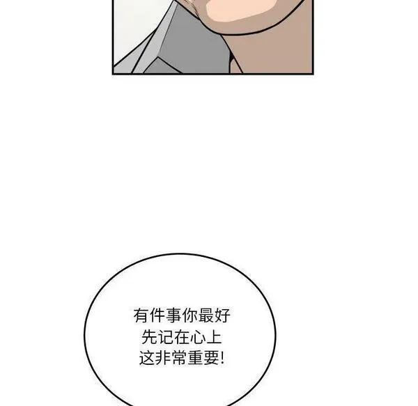 鱼鳞漫画,55120图