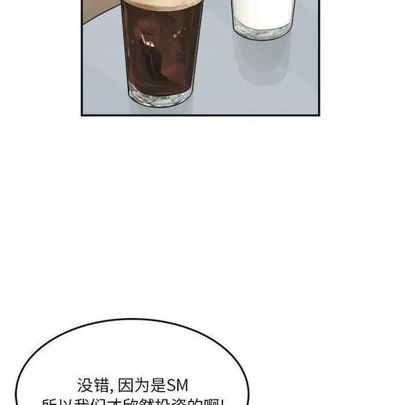 鱼鳞漫画,5524图