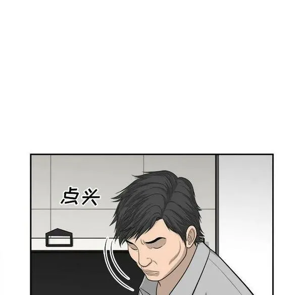 鱼鳞漫画,5559图