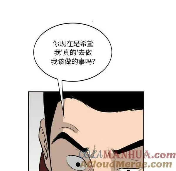 鱼鳞漫画,5585图