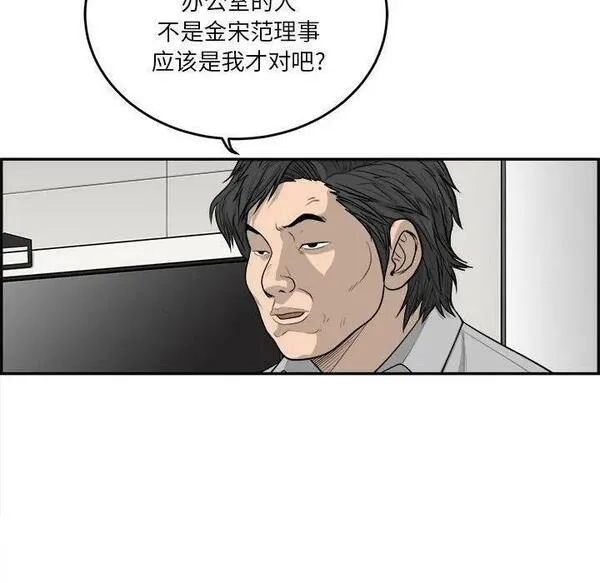 鱼鳞漫画,55100图