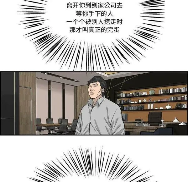 鱼鳞漫画,5514图