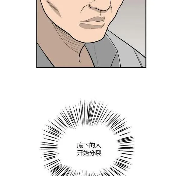 鱼鳞漫画,5511图