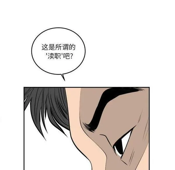 鱼鳞漫画,5598图